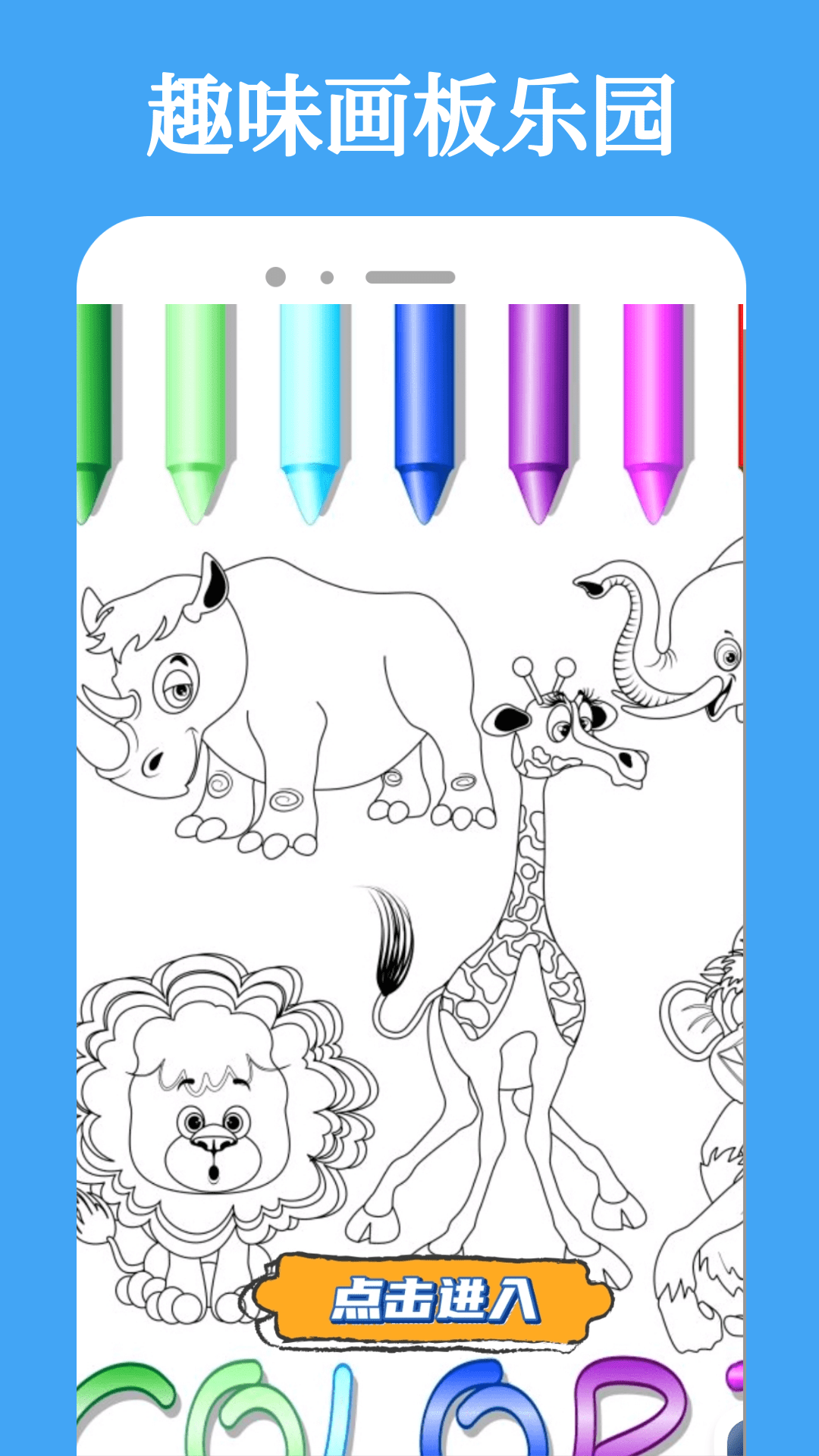 manwa2免费漫画官方