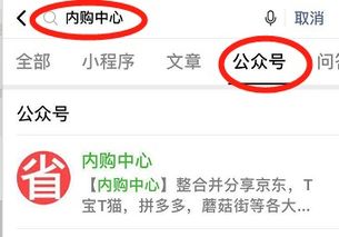 拼多多优惠券如何使用？ 2