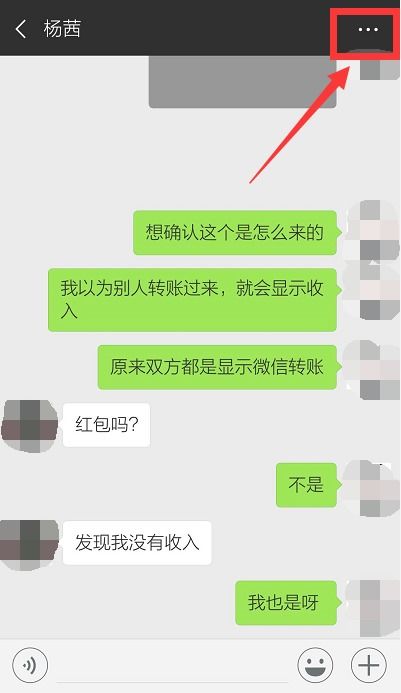 微信聊天记录快速查找指南 1