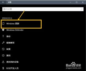 Windows10系统下，如何轻松手动更改你的WIFI信号SSID名称？ 2