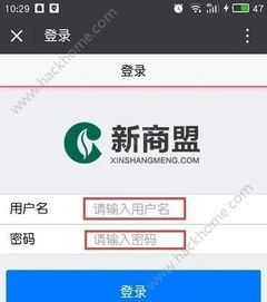 新商盟网上订烟全攻略，轻松掌握订烟技巧！ 3