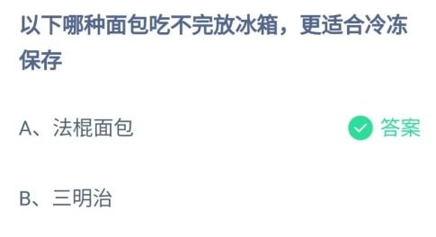 春笋太多吃不完？教你如何正确保存新鲜春笋！ 1