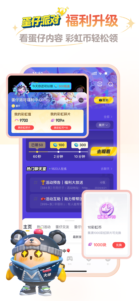 网易大神app官方网站