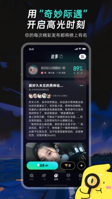 配配交友