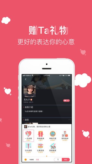 囍上媒捎app