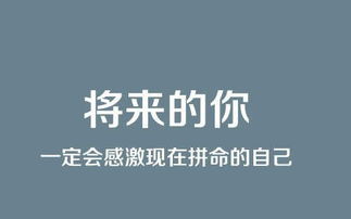 微商入门指南：从零开始的起步策略 3