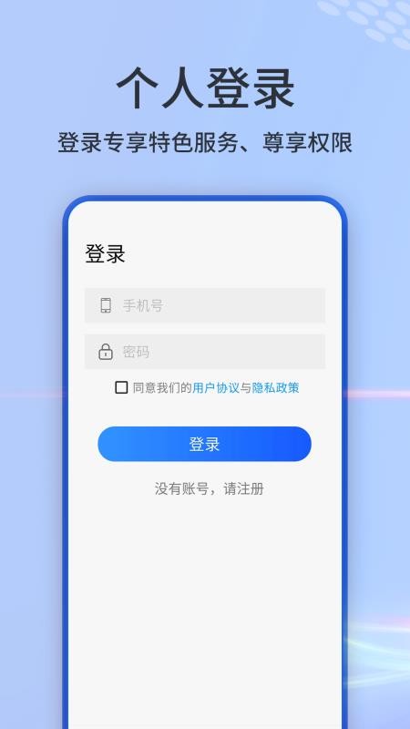 3D地球街景地图免费版