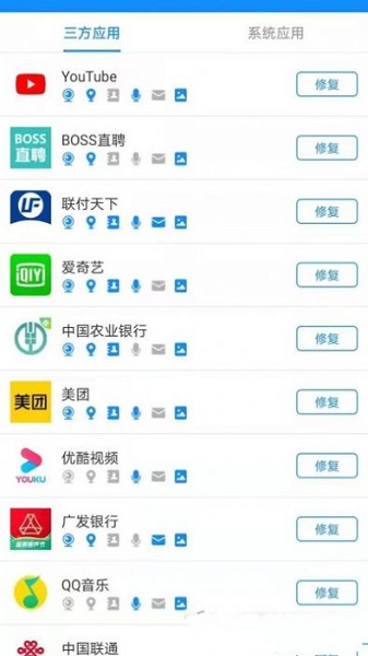 乌拉工具箱app