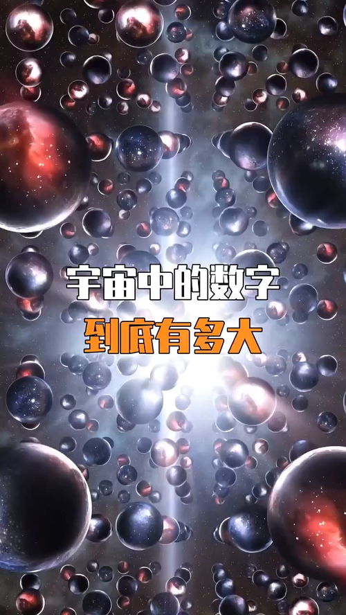 比古戈尔更大的数字单位是什么？ 2