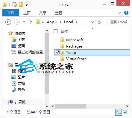 Win10系统：轻松打开IE临时文件夹与高效清理临时文件指南 1