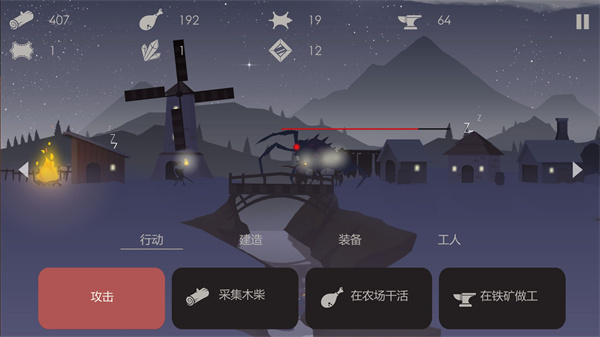 篝火：被遗弃的土地中文版
