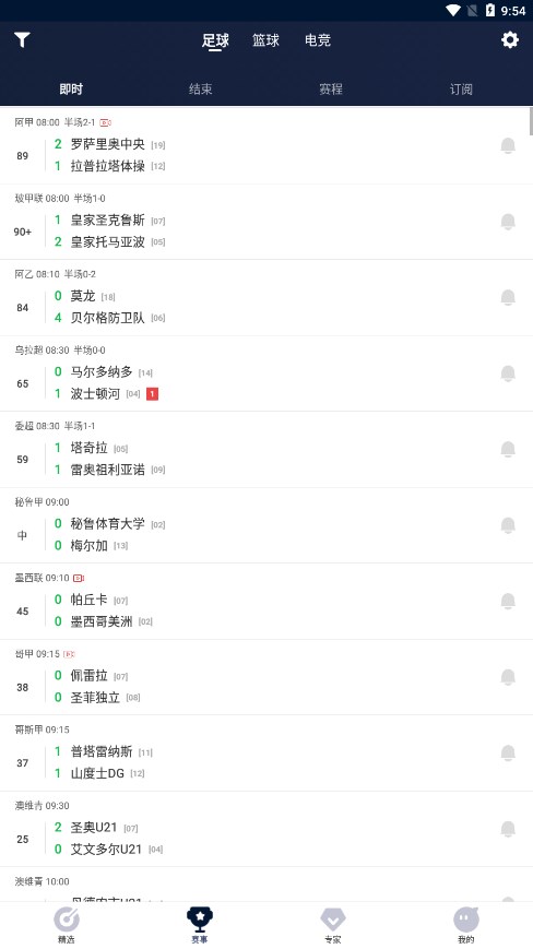 球球是道手机版
