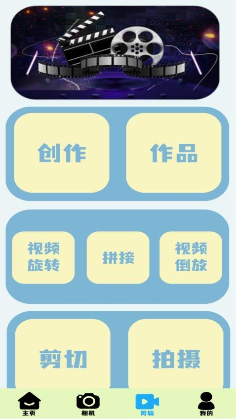 全能实用计算器app