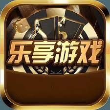 乐享棋牌 v1.6.8