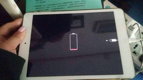 iPad充电谜团：插上充电器显示充电，电量却纹丝不动？ 2