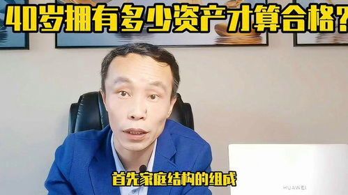 中年人的年龄界定标准是什么？ 1