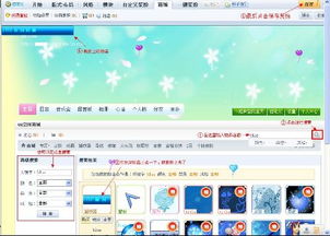 打造个性化QQ空间：克隆与装扮技巧及背景音乐设置指南 1