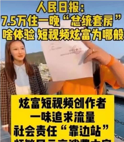 揭秘！大logo背后的真实身份究竟是谁？ 3