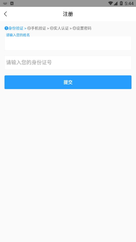 宁归来app