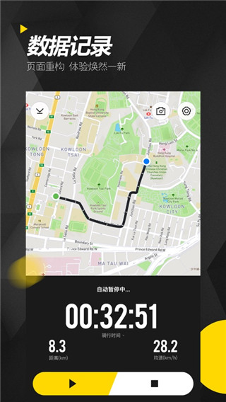 兔子骑行APP