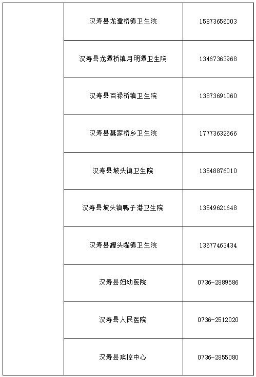 种岛修二VS越前龙雅：谁才是更强的王者？ 1