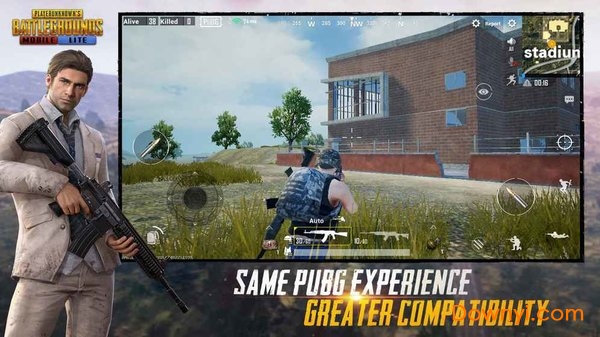 pubg mobile精简版