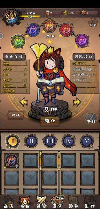 卡牌迷境手游