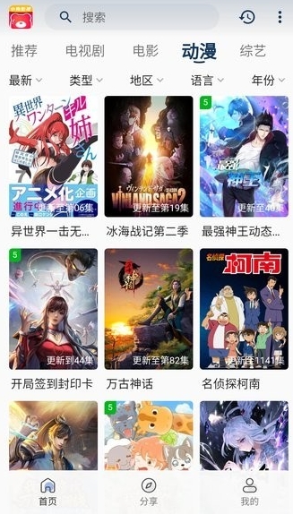 小熊影视2025年最新版本