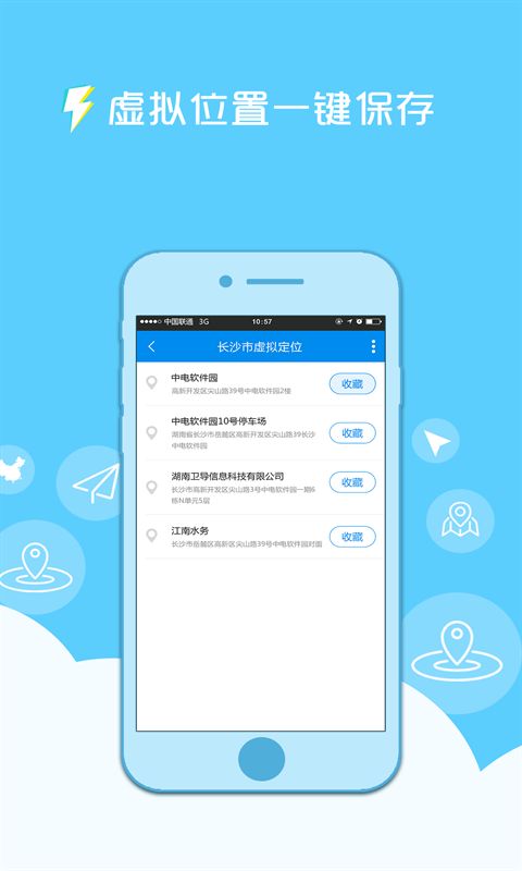 钉钉打卡APP
