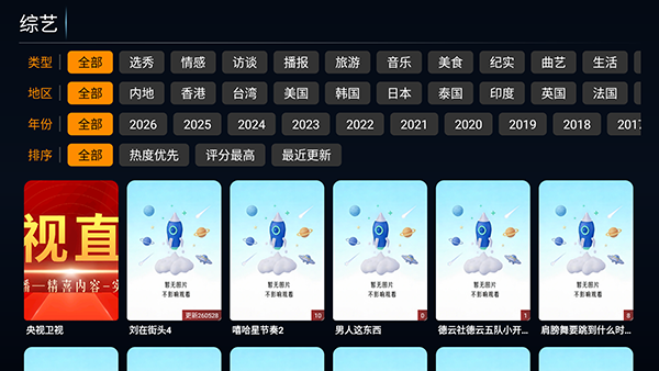 不看影视最新版本
