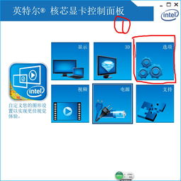 如何在Windows 10系统中去掉桌面图标阴影？ 3