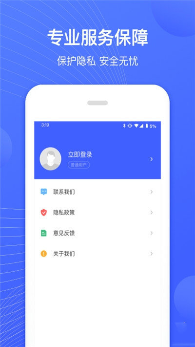 狮子照片恢复专家app