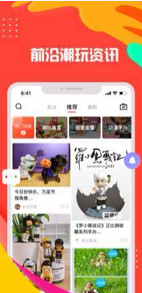 潮町