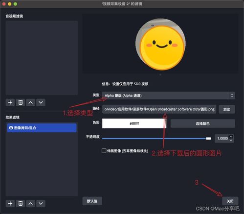 如何在线制作QQ头像闪图及软件方法 3