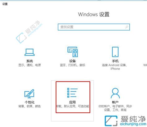 Win10浏览器卡顿？IE和Edge访问网页无响应解决方案！ 1