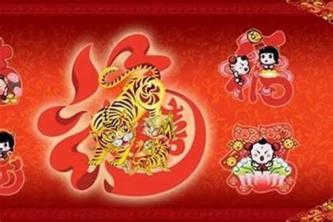 揭秘：虎年对应的年份及今年属虎人的年龄 5