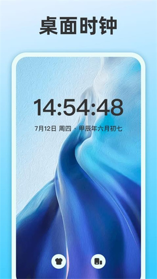 整点报时软件
