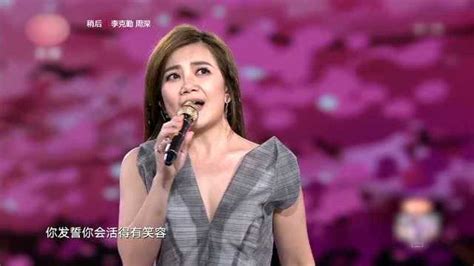 梁静茹：不可错过的经典歌曲大盘点！ 1