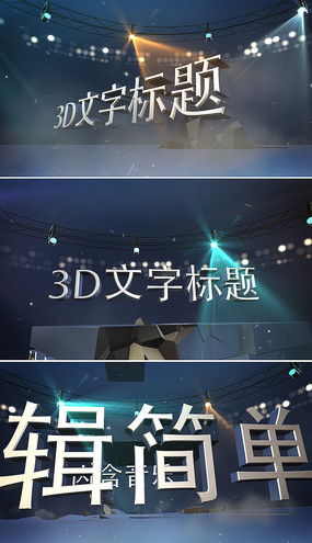 DLP投影实现3D无抖动播放，NV3D游戏字幕完美呈现 1