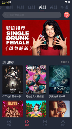 泰圈免费追剧app