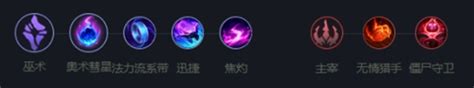 英雄联盟S10风暴之怒怎么玩才最强？ 1