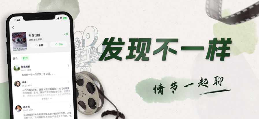 木瓜影视app
