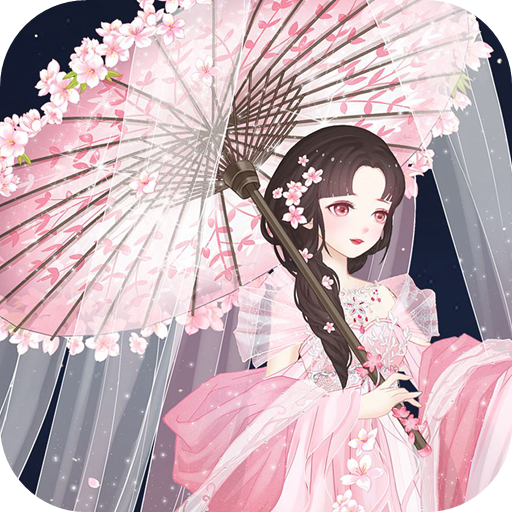 暖暖古风美妆换装 v1.2.1