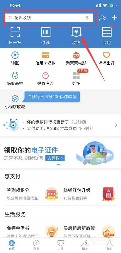 一键揭秘：如何用手机号轻松追踪快递物流信息？ 1