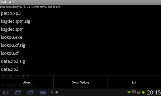 吉里吉里2模拟器游戏