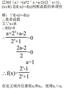 f(x)与f'(x)之间的换算方法 4