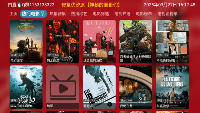 共享影仓免费版