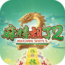 澳门麻将胡了2pG模拟器 v1.2.5