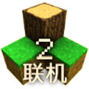 生存战争2手机联机版 v0.4