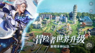 黎明之海最新版